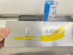 点击看大图 -天津伊美尔医疗整形美容专科医院