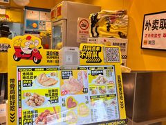 -超级鸡车(曹杨路店)