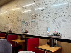 -十八番拉面馆(新今宫店)