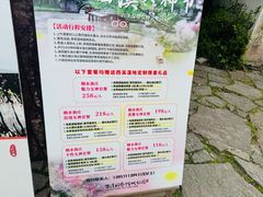 -烟水渔庄餐厅(西溪湿地店)