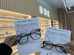 -鲸渝眼镜·浅目视光(春熙路店)