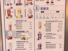 酸奶牛-一只酸奶牛(曲江龙湖星悦荟店)