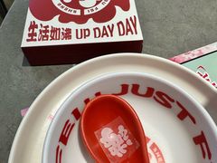 -生活如沸·顺德水牛奶火锅(大学路店)