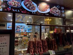 -老黄记手撕烤兔(玉林街店)