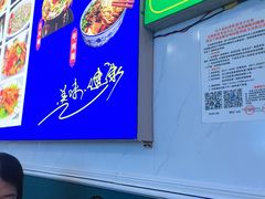 -炕锅羊肉土火锅面片大王