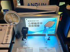 -鹰巢数码EAGLE’S NEST(燕莎店)