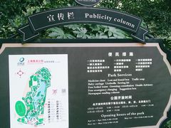 门面-鲁迅公园