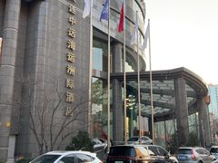 -大连中远海运洲际酒店