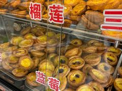 -爱挞儿(钟楼店)