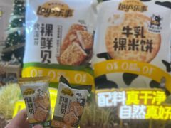 -上海长风大悦城
