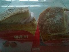 -御品轩(高新店)
