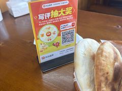 -长安后宰门水盆羊肉(新都心店)