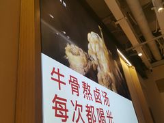 -桂在香知桂林米粉(南岗松雷店)