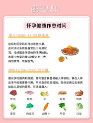 -贝欣月子中心(福清店)