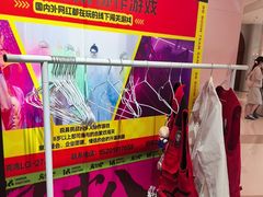 -Xcape异时刻密室逃脱魔法互动(瑞虹天地太阳宫店)
