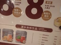 -稻香海鲜饭店(第一国际店)