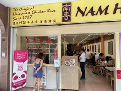 -南香饭店(Jalan Sultan)