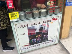 -蔡记炸酱热干面(昌里路店)