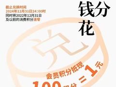 -盐城大有境(解放南路店)