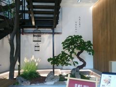 -蜜桃餐厅·伴山(湖滨商业街店)