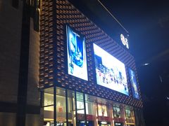 -大洋晶典(东街店)