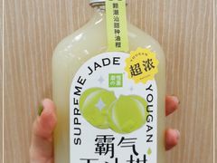 -奈雪的茶(国金中心店)