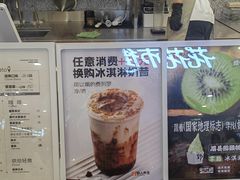 -野人先生Gelato(上海长宁龙之梦店)