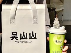 -吴山山·椰子酸奶(天河南店)