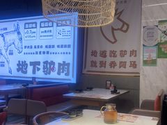 -乔阿马·江南味·驴肉香(龙湖华泾天街店)