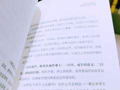 -钟书阁(群光广场店)