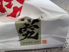 -君之狮子山·轻糖烘焙(松江印象城店)