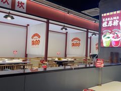 -蛙鱼潭美蛙鱼头火锅(解放碑瑞富广场店)