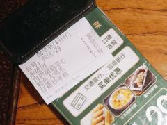 -新白鹿餐厅(百联中环店)
