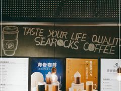 门面-海岩咖啡(茂业天地店)