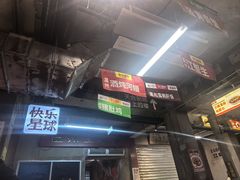 -五马集·海鲜·温州大牌档(黑金冠五马街十字路口店)