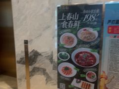 -悦雅居·老广州老味道(长湖店)