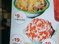 -九村烤脑花(大石坝总店)