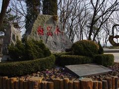 -燕窝岭