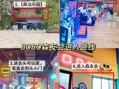 -杭州开元森泊度假乐园