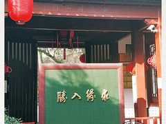 -杭州黄龙洞
