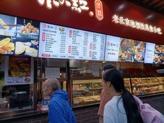 -京天红酒家(虎坊路店)