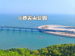 -西尖山公园
