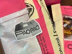 -PAOPAO Bakery&Café(港汇店)