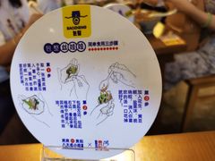 -包整·丝娃娃(一览甲秀楼风景店)