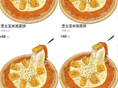 -韩鼎丰·韩国料理(林奥店)