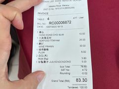 -李瑞明古早味之家