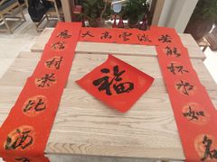 -好利来(奥林匹克购物广场店)