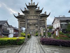 -南关石牌坊古镇
