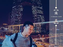 -中央广播电视总台(光华路办公区)