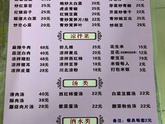-四川泸州豆花饭店